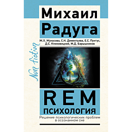 raduga_m_zhunusova_zh_kh_demen