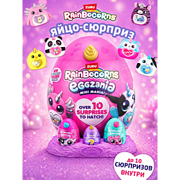 rainbocorns_eggzania_mini_mani_17