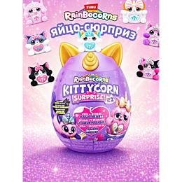 rainbocorns_kittycorn_s7_22
