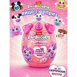 rainbocorns_puppycorn_scented__17