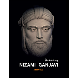 reading_nizami_ganjavi_artwork