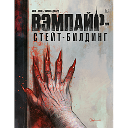 reno_a_reno_p_vempayrsteytbild