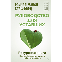 resursnaya_kniga_rukovodstvo_d