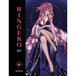 ringeko_artbuk_3