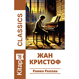 rollan_r_zhan_kristov_kazak_ti