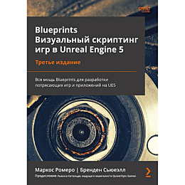 romero_m_syueell_b_blueprints_