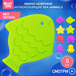 Roxy: Антискользящие мини-коврики ROXY-KIDS для ванны, 8шт. в уп.