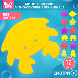 Roxy: Антискользящие мини-коврики ROXY-KIDS для ванны, 12шт. в уп.