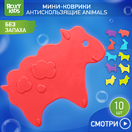roxy_antiskolzyashchie_minikov_1479718_13