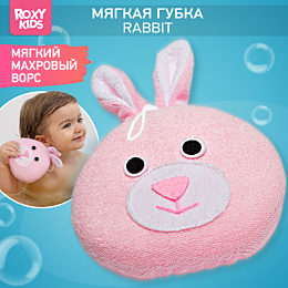 Roxy: Мягкая губка для купания «Зайка»