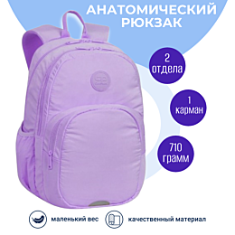 ryukzak_rider_powder_purple_21