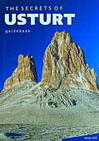 The secrets of Usturt. Guidebook