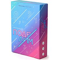 ND-play: Поделим