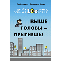 sallivan_den_khardi_b_vyshe_go_1482780