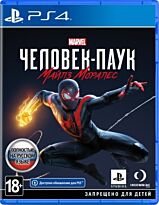 Spider-Man Miles Morales PS4