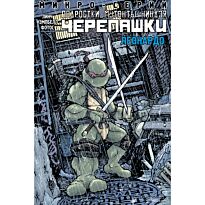 Линч Б.: Подростки Мутанты Ниндзя Черепашки, микро-серии, Леонардо