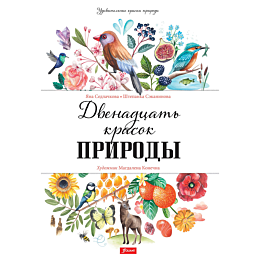 sedlachkova_ya_sekaninova_sh_d