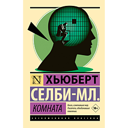 selbi_kh_ml_komnata_2