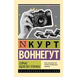 seychas_vyletit_ptichka__1_2