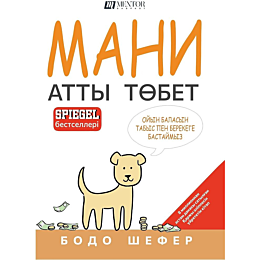 shefer_b_manni_atty_tobet