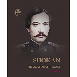 shokan_the_lodestar_of_the_eas