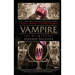 sili_t_govard_t_govard_b_vampi