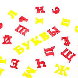 siniy_traktor_magnitnye_bukvy_1483425_1