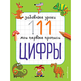 smirnova_evtsifry