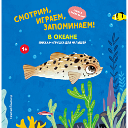 smotrim_igraem_zapominaem_v_ok_5