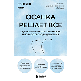 song_yan_min_osanka_reshaet_vs_6
