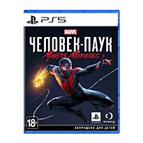 Spider-Man Miles Morales PS5