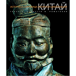 stafutti_s_romagnoli_f_kitay