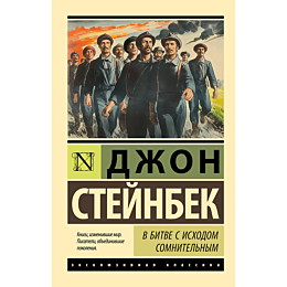 v_bitve_s_iskhodom_somnitelnym_1_2