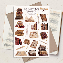 Стикеры «WIZARDING BOOKS»