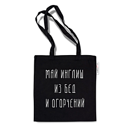 sumkashopper_may_inglish