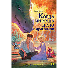 svift_d_kogda_imeesh_delo_s_dr