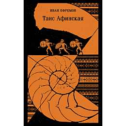 tais_afinskaya
