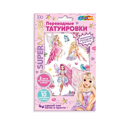 tatu_super_model_fei