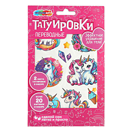 tatu_v_konverte_edinorozhki_mu