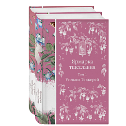 tekkerey_u_m_yarmarka_tshchesl_5