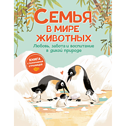 teknochentsi_d_semya_v_mire_zh