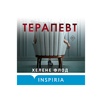 terapevt