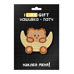 termonashivka_dlya_odezhdy_ili