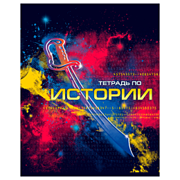 tetrad_istoriya_40l_skrepka_a5