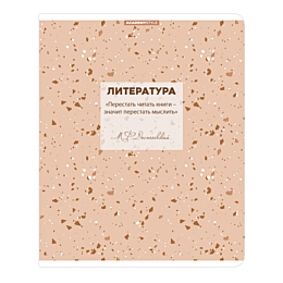 tetrad_literatura_48l_skrepka_