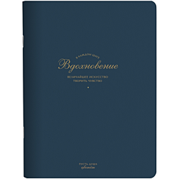 tetrad_obshchaya_be_smart_165x