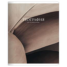 tetrad_obshchaya_uchenicheskay