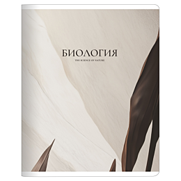 tetrad_obshchaya_uchenicheskay