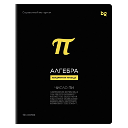 tetrad_predmetnaya_48l_bg_form