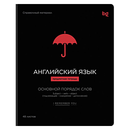 tetrad_predmetnaya_48l_bg_form